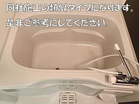 兵庫県尼崎市東園田町１丁目（賃貸アパート1K・1階・28.24㎡） その6