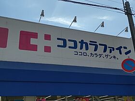 兵庫県尼崎市東本町２丁目（賃貸アパート1LDK・1階・32.01㎡） その22