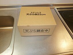 内装