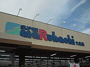 スーパーマルハチ 大庄店（721m）