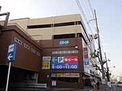 生活協同組合コープこうべ コープ園田（982m）