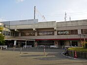 園田阪急プラザ（1046m）