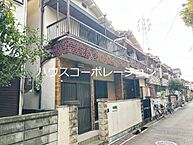 兵庫県尼崎市小中島3丁目：物件画像／ハウスコーポレーションＪＲ尼崎店　有限会社ハウスカンパニー