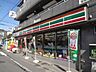 その他：セブンイレブン世田谷北沢店