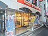 その他：なか卯渋谷宇田川町店