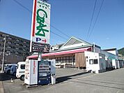 有限会社コミュニティランドオザキ（886m）