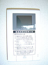 京都府城陽市寺田北東西（賃貸マンション1K・2階・32.52㎡） その28