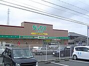 ダックス城陽久津川店（404m）