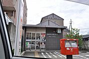 京都向島郵便局（565m）