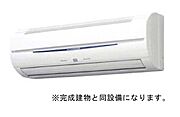 同設備