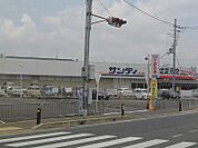 サンディ 城陽店（622m）