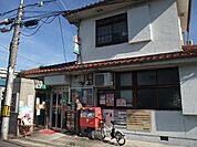 新田郵便局（556m）