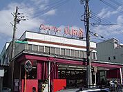 スーパー山田屋久津川店（703m）