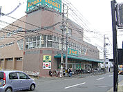 スーパーいわき淀店（1520m）