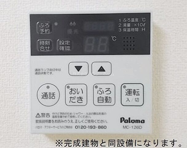 浴室