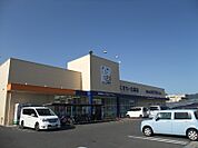 ドラッグユタカ 槇島店（902m）