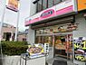 周辺：【その他】オリジン弁当 小竹向原店まで1867ｍ