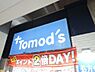 周辺：【ドラッグストア】トモズ 桜台店まで489ｍ