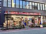 周辺：【ドラッグストア】ミヤモトドラッグ 新成増店まで1942ｍ