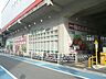 周辺：業務スーパー  箱崎駅店 141m