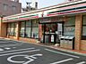 周辺：セブンイレブン 福岡馬出1丁目店 297m