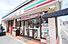 周辺：セブンイレブン 福岡和白1丁目店 1313m