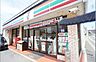 周辺：セブンイレブン福岡和白1丁目店 1024m