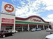 マルキョウ 和白店 927m