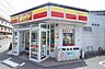 周辺：デイリーヤマザキ 福岡水谷店 864m
