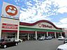 周辺：マルキョウ和白店 747m