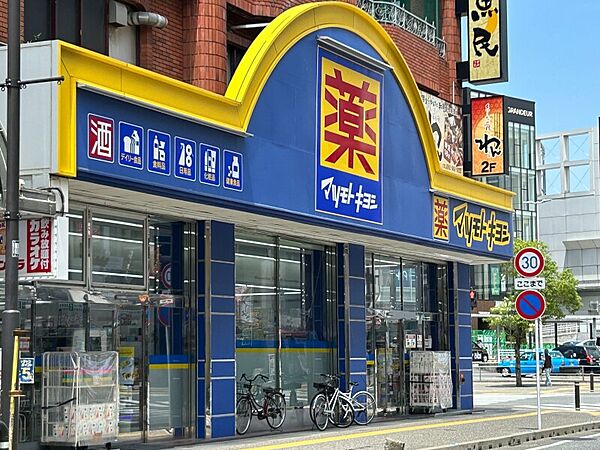 周辺