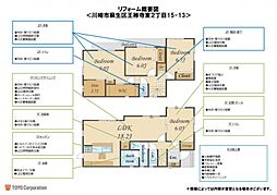 物件画像 「新百合ヶ丘」駅　川崎市麻生区王禅寺東2丁目