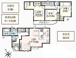 物件画像 「読売ランド前」駅　歩19分　川崎市麻生区細山5丁目　3号棟