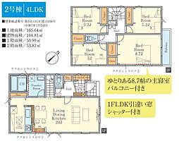 物件画像 「五月台」駅　歩12分　稲城市平尾2丁目　2号棟