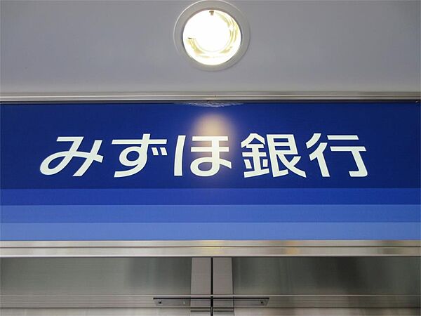 画像22:みずほ銀行十日市場支店（505m）