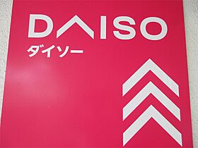 保田ビル 3F ｜ 東京都町田市南成瀬１丁目4-12（賃貸マンション3LDK・4階・117.48㎡） その14