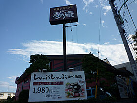 グレイス成瀬 202 ｜ 東京都町田市成瀬が丘１丁目（賃貸アパート1R・2階・19.44㎡） その20