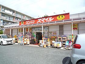 ポプラヶ丘コープ11号棟  ｜ 東京都町田市成瀬２丁目（賃貸マンション2LDK・3階・53.43㎡） その24