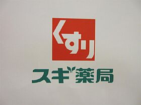 平和マンション 402 ｜ 東京都町田市旭町１丁目23-4（賃貸マンション1K・4階・21.75㎡） その20