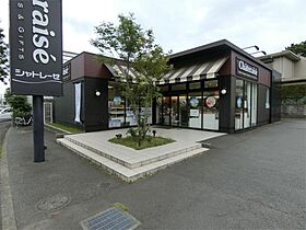 町田コープタウン5号棟  ｜ 東京都町田市小川２丁目（賃貸マンション1LDK・2階・53.43㎡） その29