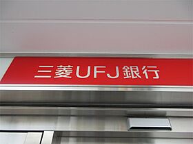 ヒルズ鶴川 202 ｜ 東京都町田市能ヶ谷４丁目（賃貸アパート1K・2階・20.02㎡） その18