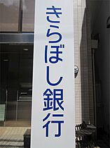 クレール玉川学園前 604 ｜ 東京都町田市玉川学園１丁目（賃貸マンション1R・6階・20.27㎡） その25