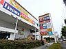 周辺：キャンドゥ ままともプラザ町田店（100m）