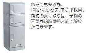 カンパニュール  ｜ 大阪府岸和田市下松町1丁目（賃貸アパート1LDK・2階・42.75㎡） その21