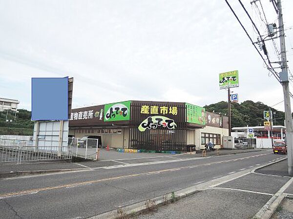 画像15:【スーパー】産直市場よってって 阪南店まで640ｍ