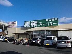 プリエりんくうＡ  ｜ 大阪府泉佐野市笠松2丁目（賃貸アパート1K・1階・27.00㎡） その26