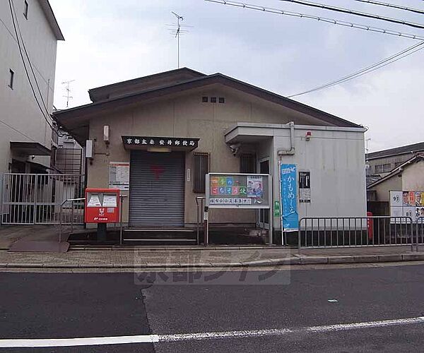 画像30:京都太秦安井郵便局まで411m 太子道通り沿いにございます
