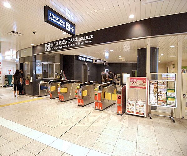 画像24:京都駅まで2000m