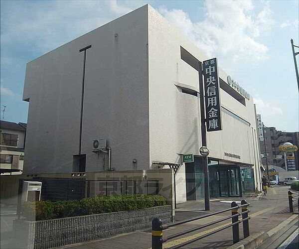 画像30:京都中央信用金庫 吉祥院支店まで178m 葛野大路九条の交差点角にあります