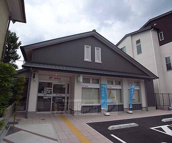 画像26:京都嵯峨郵便局まで330m ＪＲ嵯峨嵐山の南に向かってもらいましたらございます